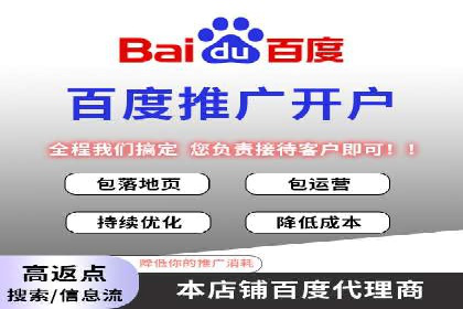 百度推广价格调整：行业案例对比